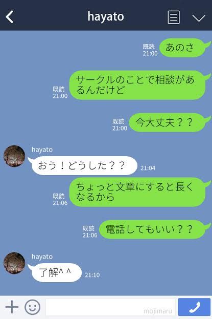 彼氏 と の 会話 ネタ|彼氏との話題がない！【カップル必見】盛り上がる会話のネタ.